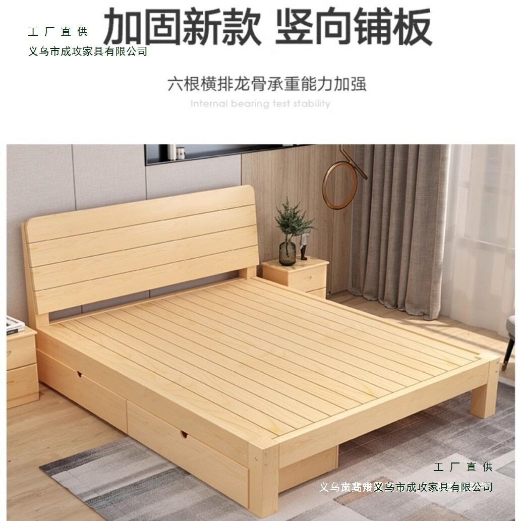 实木床.米松木双人床经济型现代简约.出租房简易单人床.全通用