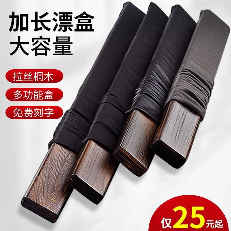 桐木漂盒55/65/70/80/100cm长 大容量桐木鱼漂盒实木质浮漂安比环