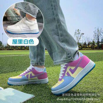 变色鞋光变颜料 感光变色粉 日光变色粉 50克样板装光敏变色粉