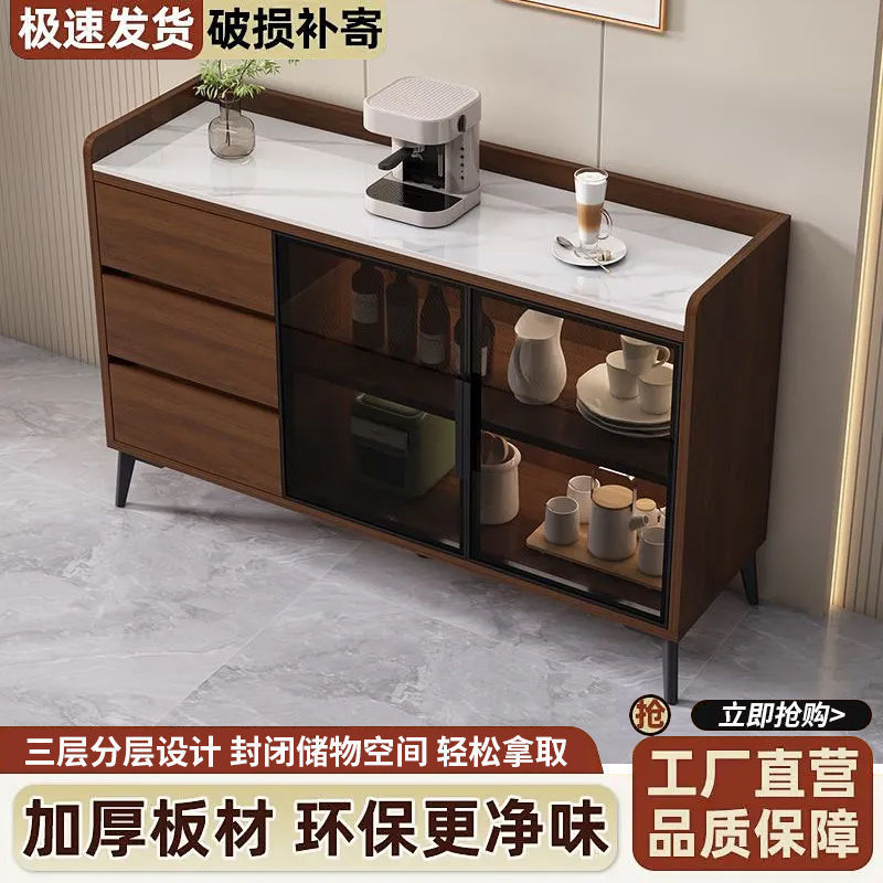 全实木餐边柜岩板台面轻奢现代简约新中式客厅厨房茶水碗橱柜
