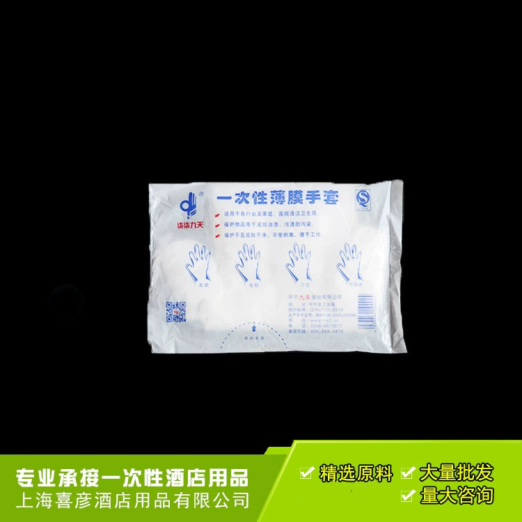 一次性薄膜手套 多用途塑料手套 干净卫生食品手套