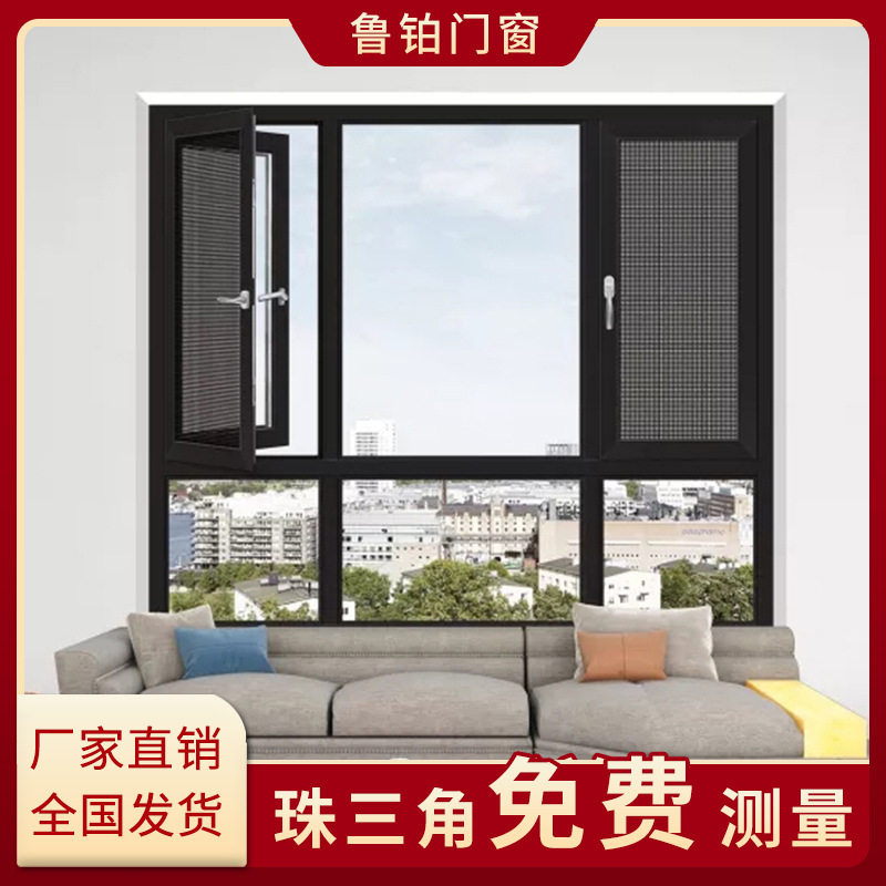 断桥铝门窗纱窗一体隔音窗封阳台卧室铝合金中空玻璃窗隔音隔热