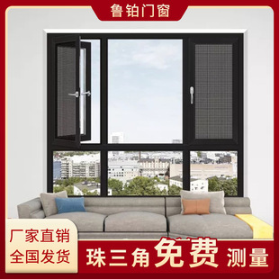 断桥铝门窗纱窗一体隔音窗封阳台卧室铝合金中空玻璃窗隔音隔热