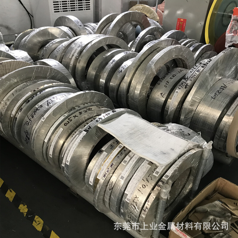 C7701白铜带0.05 0.1 0.2 0.25 0.3 0.4 0.5mm洋白铜带 白铜板带