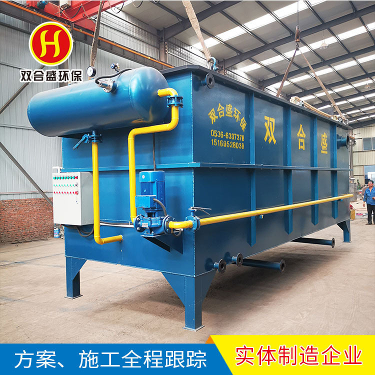 厂家生产纺织污水处理设备 含油污水处理装置 溶气气浮机源头厂家