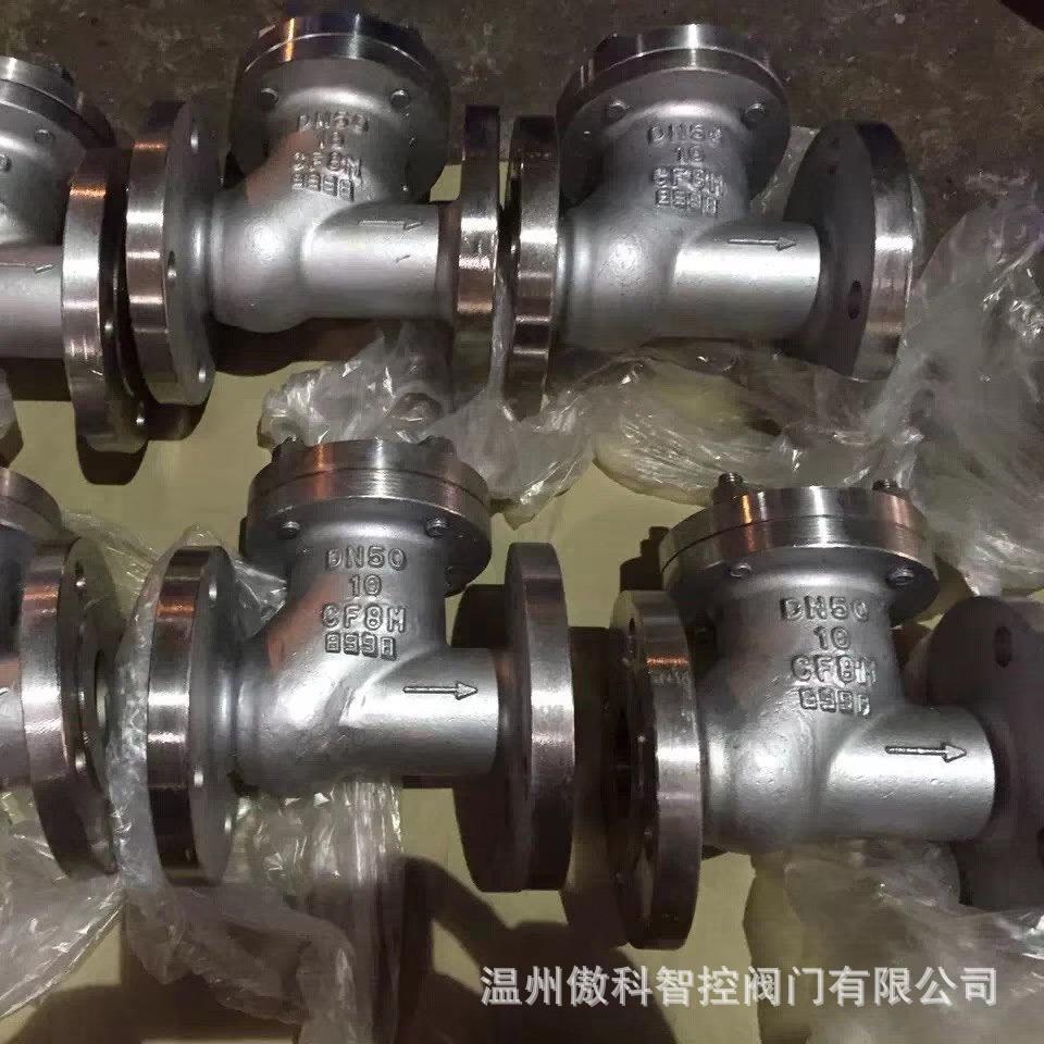 HQ41X-16P 球型止回阀 不锈球型污水止回阀 滑道滚球式排污止回阀