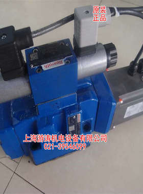 比例液控阀4WRKE16W8-200L-3X/6EG24EK31/A5D3V上海游涛批发价