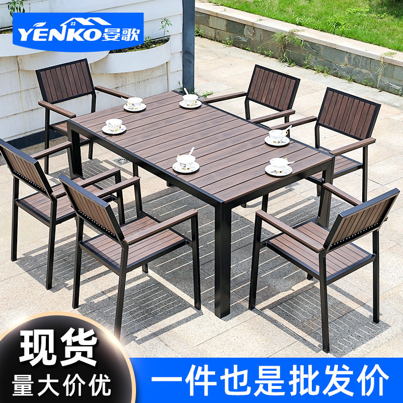 户外咖啡厅塑木桌椅室外庭院别墅花园露天阳台休闲防腐木桌椅组合
