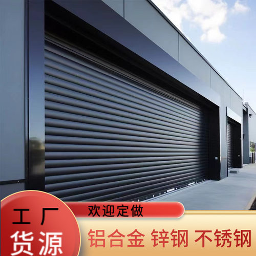 包配件电机全套防盗电动卷帘门 定做有锌合金不锈钢锌钢防盗卷帘