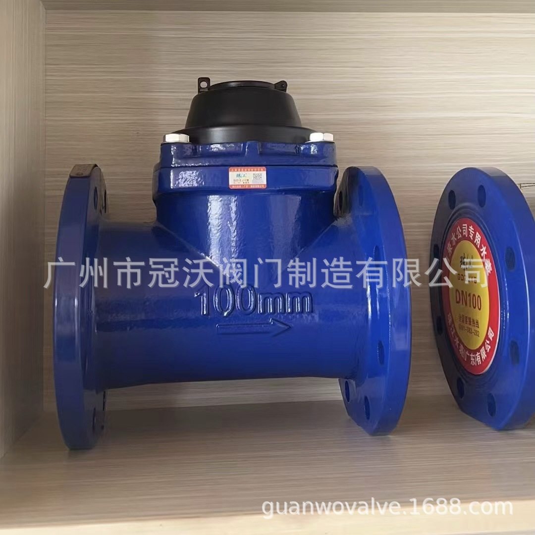 干式可拆法兰水表 LXLC防冻自来水机械数字螺翼式水表 法兰式水表