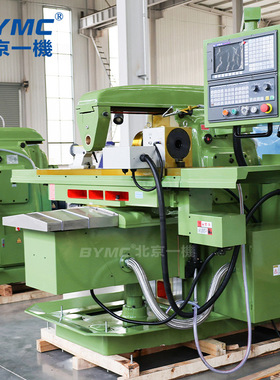 北一重型卧式铣床XK6140数控铣床XK6132CNC卧式重型切削全新铣床