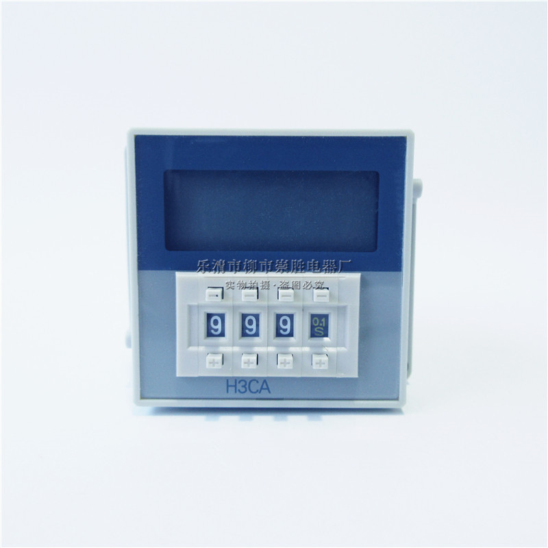 数显时间继电器H3CA-8 100/110/120V、200/220/240V