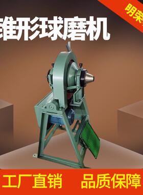 明荣选矿实验室球磨机矿冶小型湿法球磨机XMQ240*90锥形球磨机