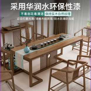 实木茶桌椅组合现代家用办公室原木茶台简约功夫喝茶泡茶桌 新中式