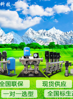 山东东泵增压给水设备小区供水系统WZG无负压增压稳流给水设备