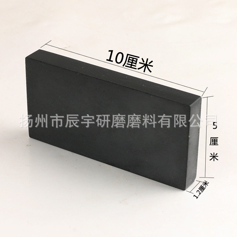 精磨磨刀石 2000目黑宝石油石 黑宝石磨刀石 超硬100*50*10毫米