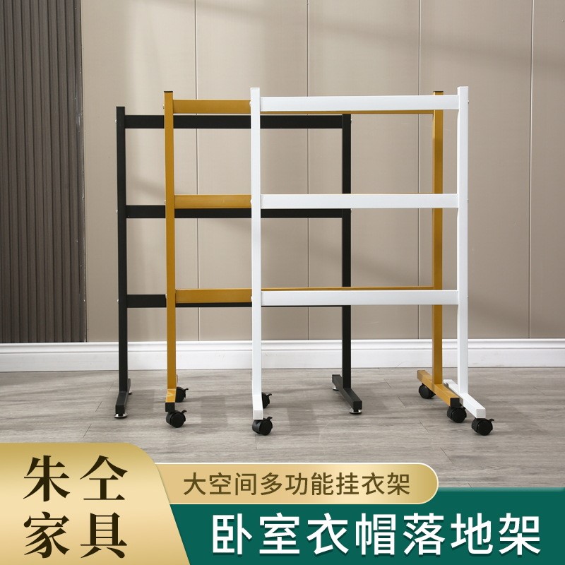 可移动铁艺三层挂式裤架整理车衣架储存架服装店衣架收纳架
