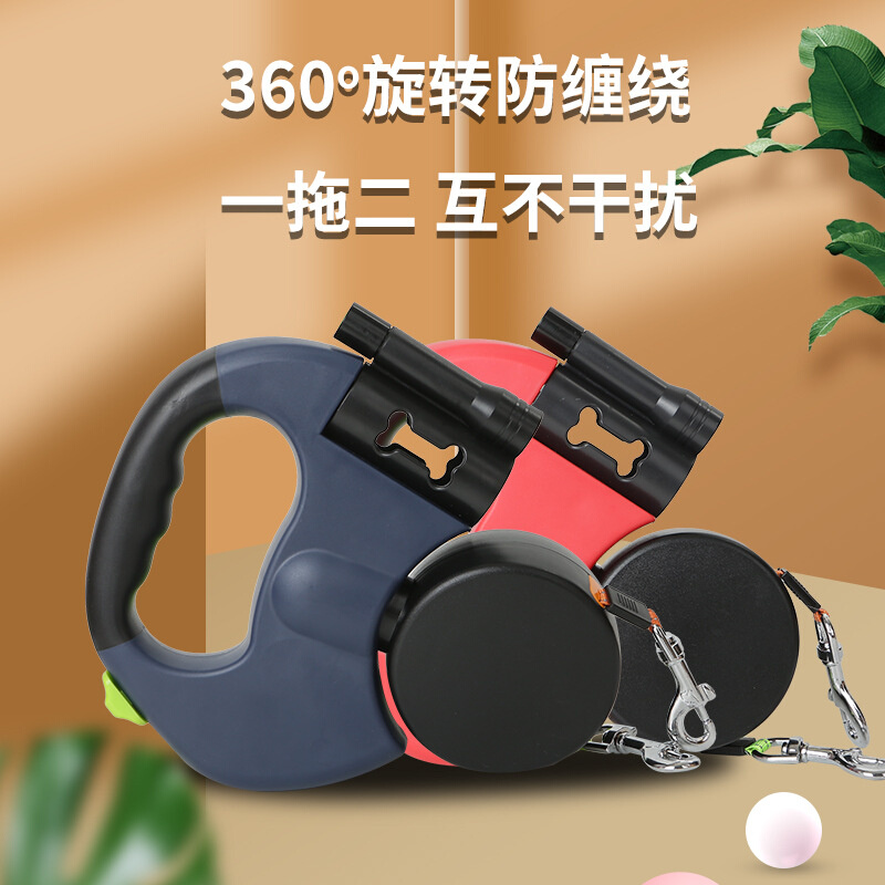 一拖二双头牵引绳防缠绕狗绳狗链自动伸缩小型犬宠物用品