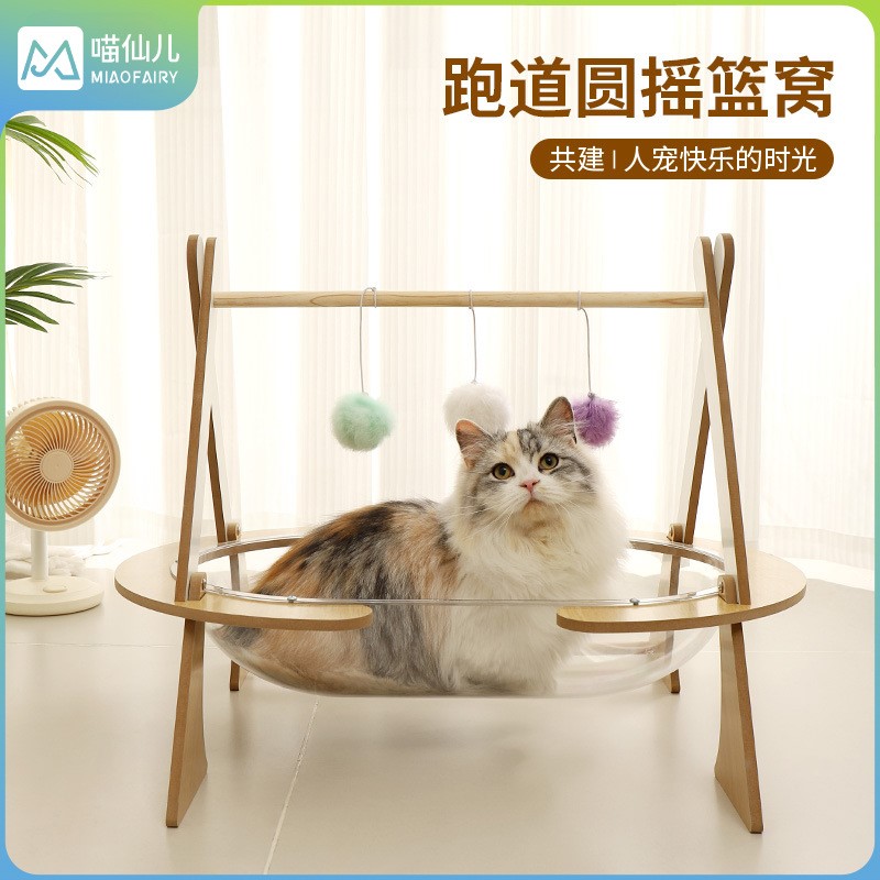 喵仙儿猫摇篮亚克力太空舱一体窝宠物吊床行军床半封闭式猫咪用品