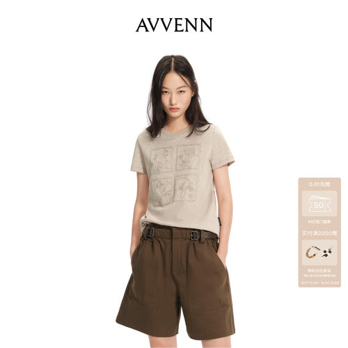 AVVENN浅米色重工精致绣花圆领短袖T恤 AK31001508