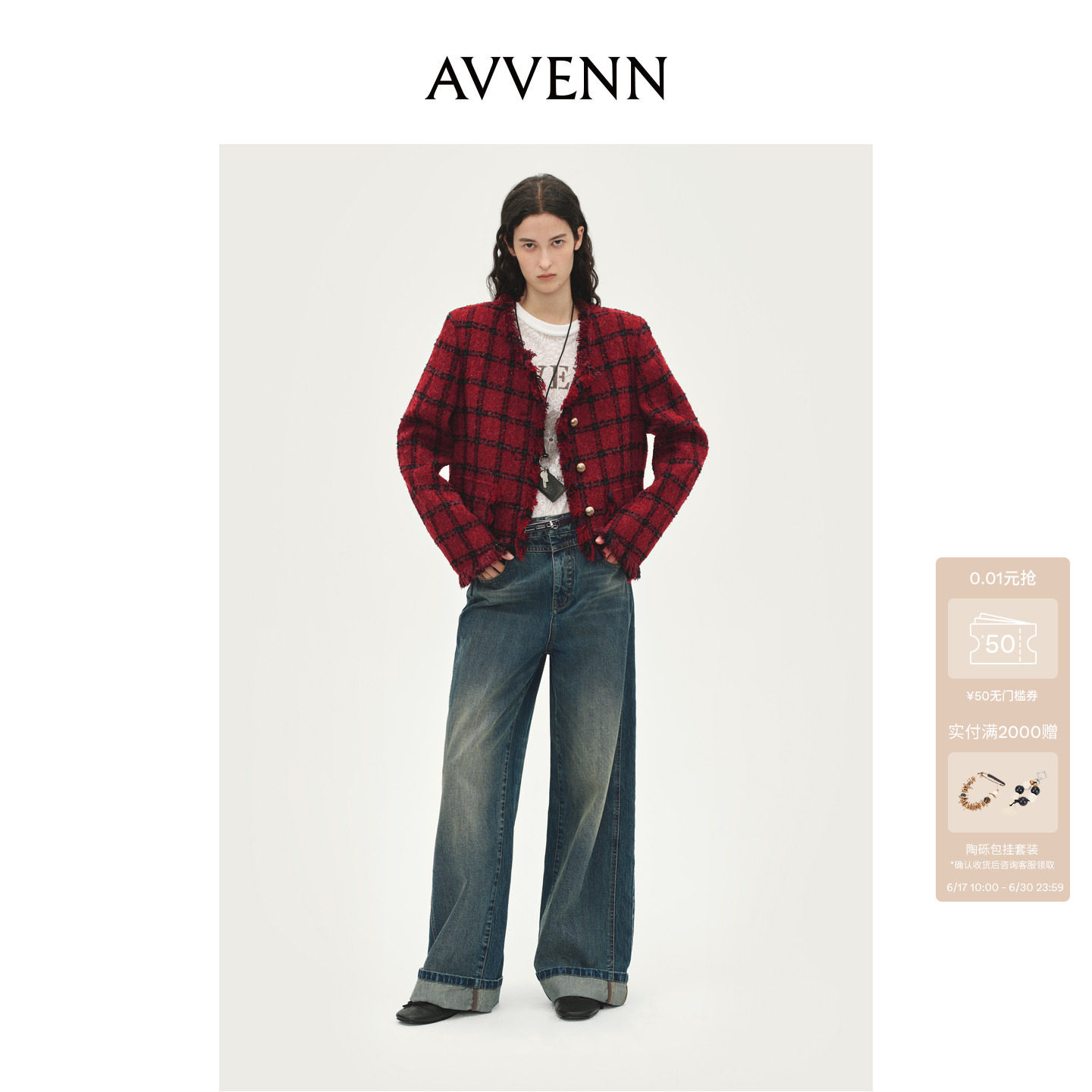 AVVENN配腰带直筒分割设计绣花裤脚翻边牛仔裤AL91302616
