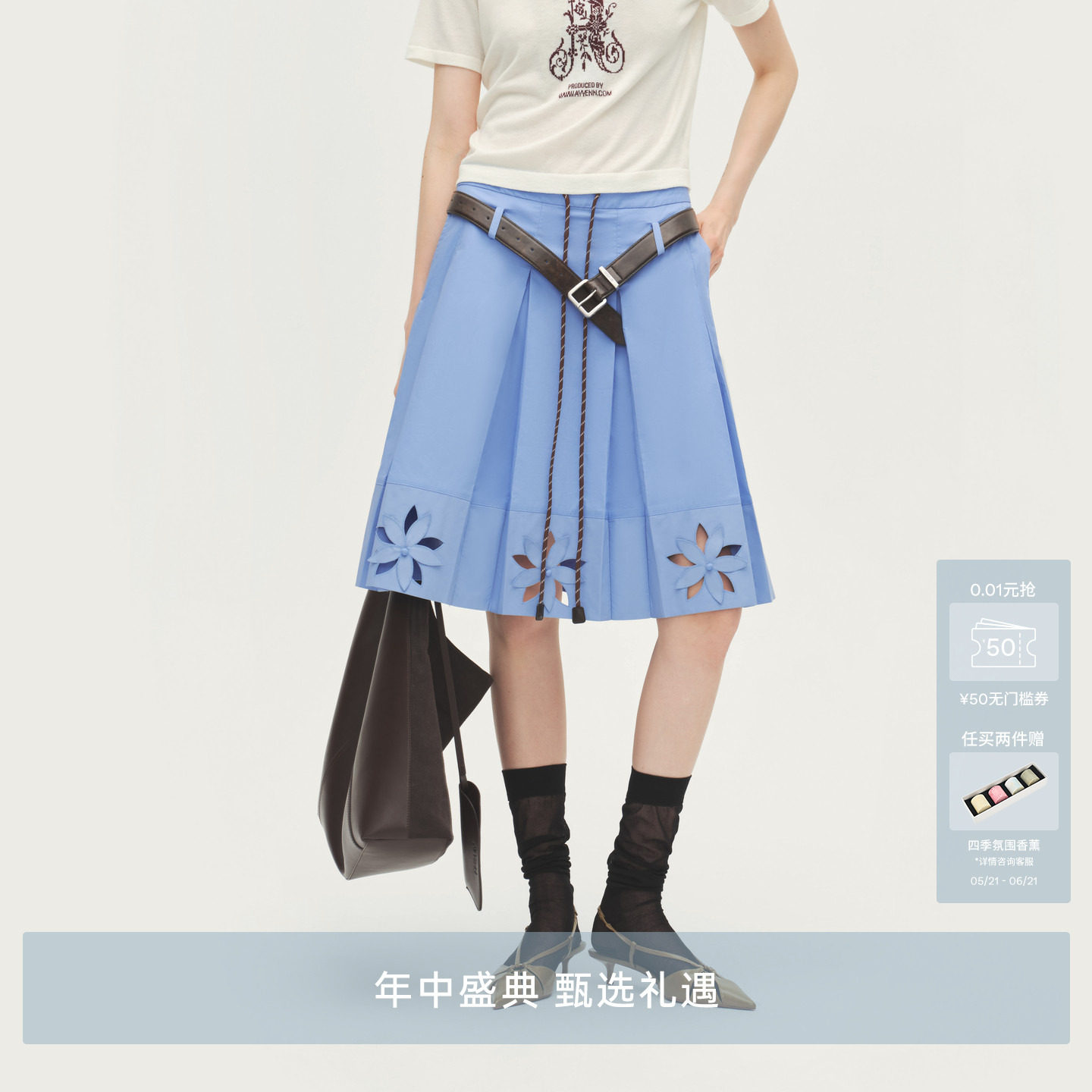 AVVENN设计师款下摆镂空贴花天蓝色宽松过膝半身裙AL71503724