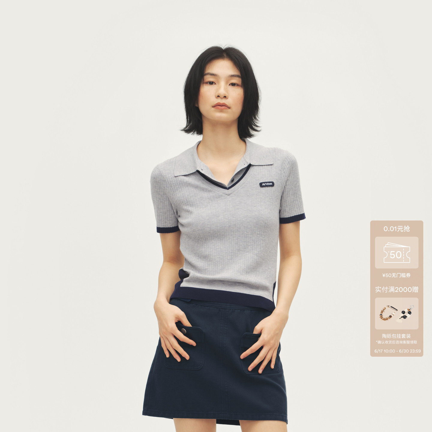 AVVENN设计师款灰色假两件短袖领毛衣针织Polo衫女AL70601636