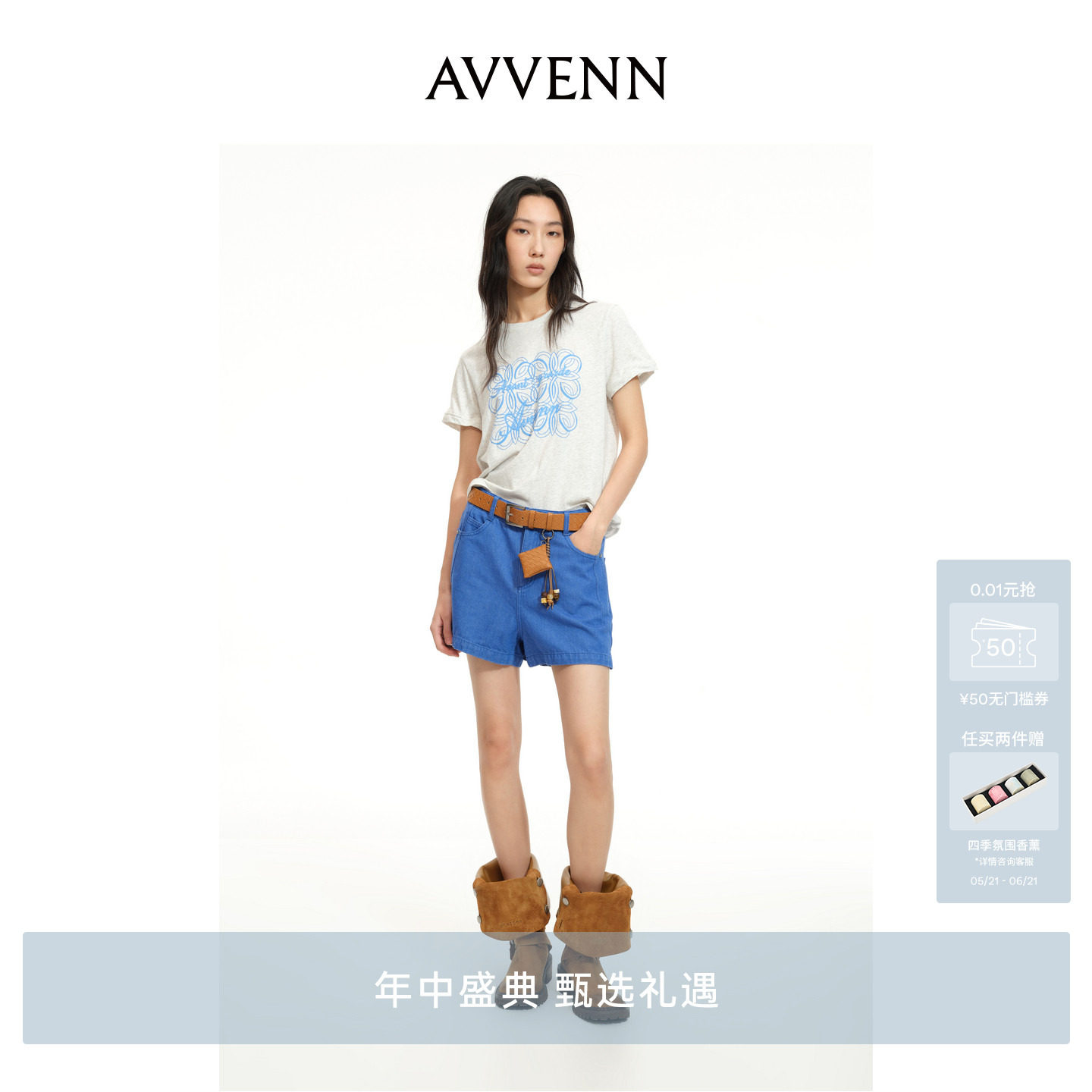[3期免息]AVVENN宽松斜插袋牛仔短裤附腰带小挂包 AK31307831