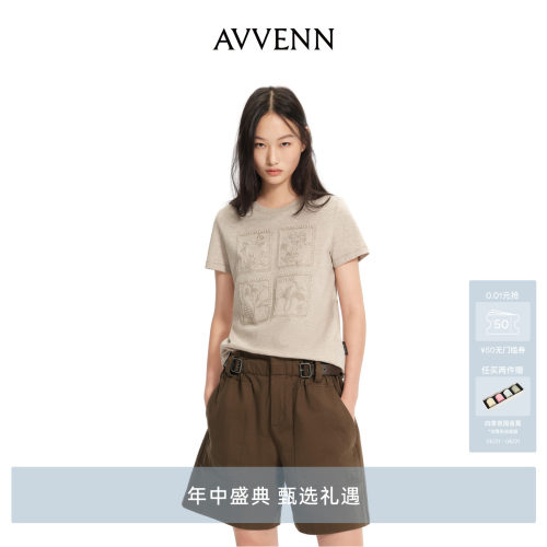 AVVENN浅米色重工精致绣花圆领短袖T恤 AK31001508