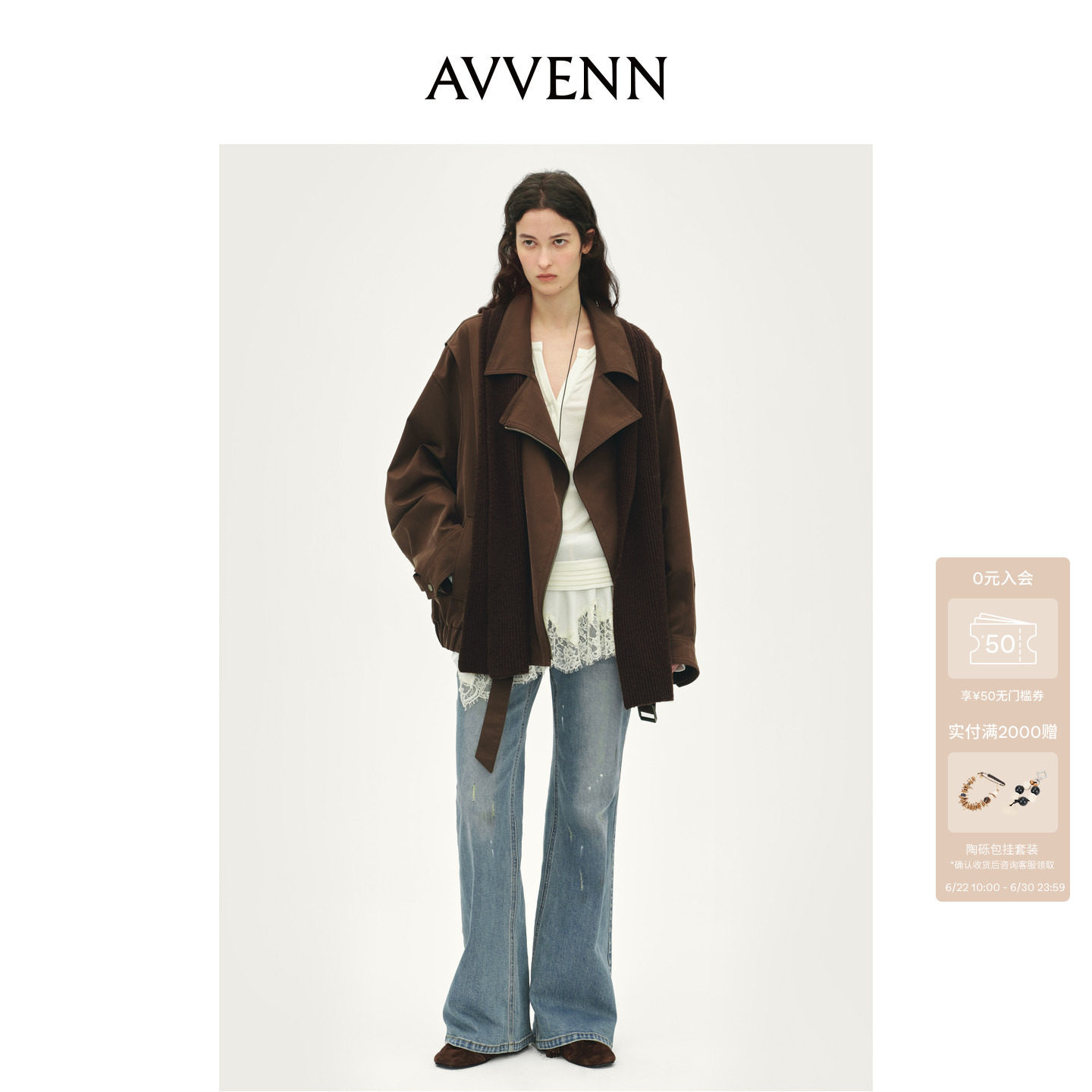 AVVENN702系列羊毛披肩翻领风衣外套显瘦AL90110806