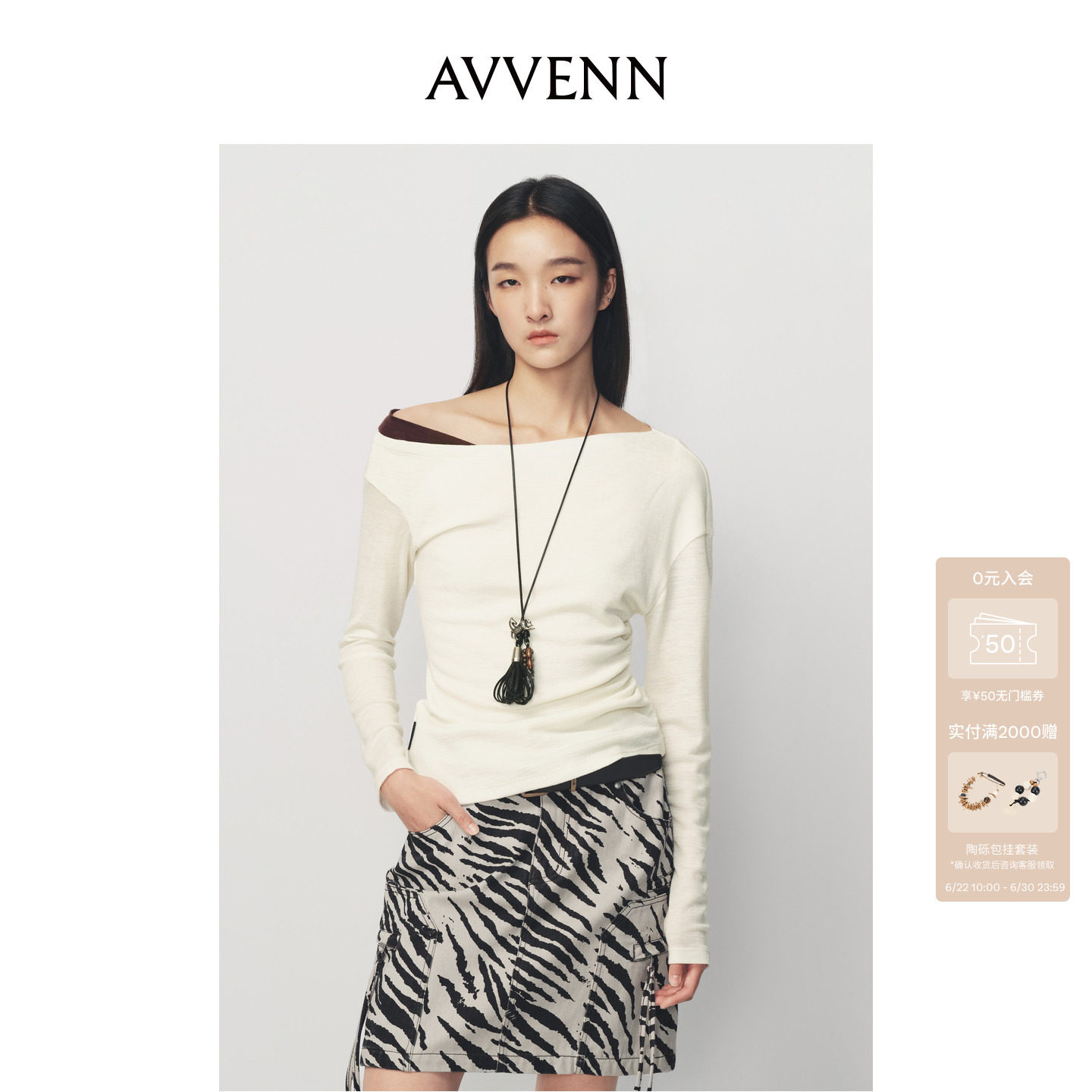 AVVENN带流苏感项链拼色斜肩修身针织上衣AK11001514