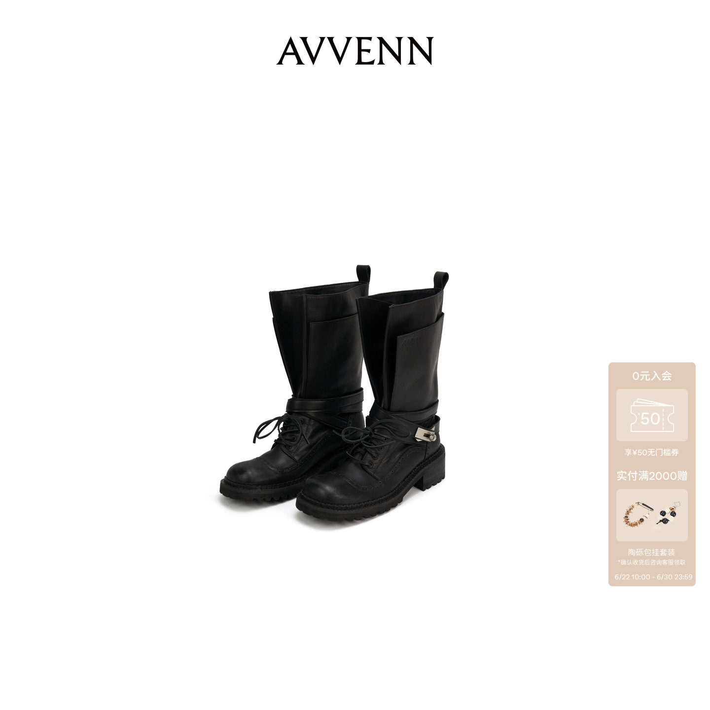 AVVENN时髦粗跟骑士靴女中筒靴高帮鞋AL9P010689