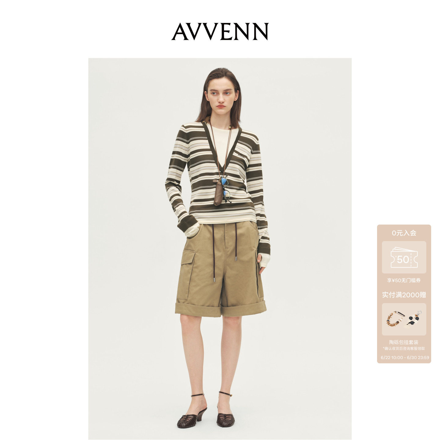 AVVENN设计师款假两件渐变条纹深V领套头羊毛衫AL70601638