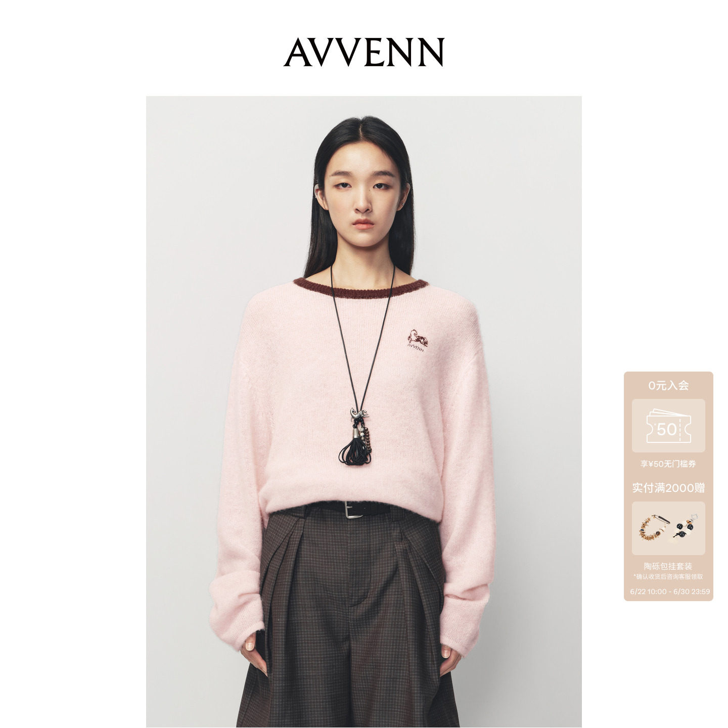 【小竹马胶囊】AVVENN撞色领口小马图案针织衫慵懒感AK10601637