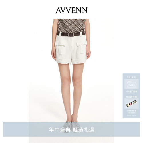 [3期免息]AVVENN老钱风工装口袋送腰带宽松休闲裤短裤 AK31306675