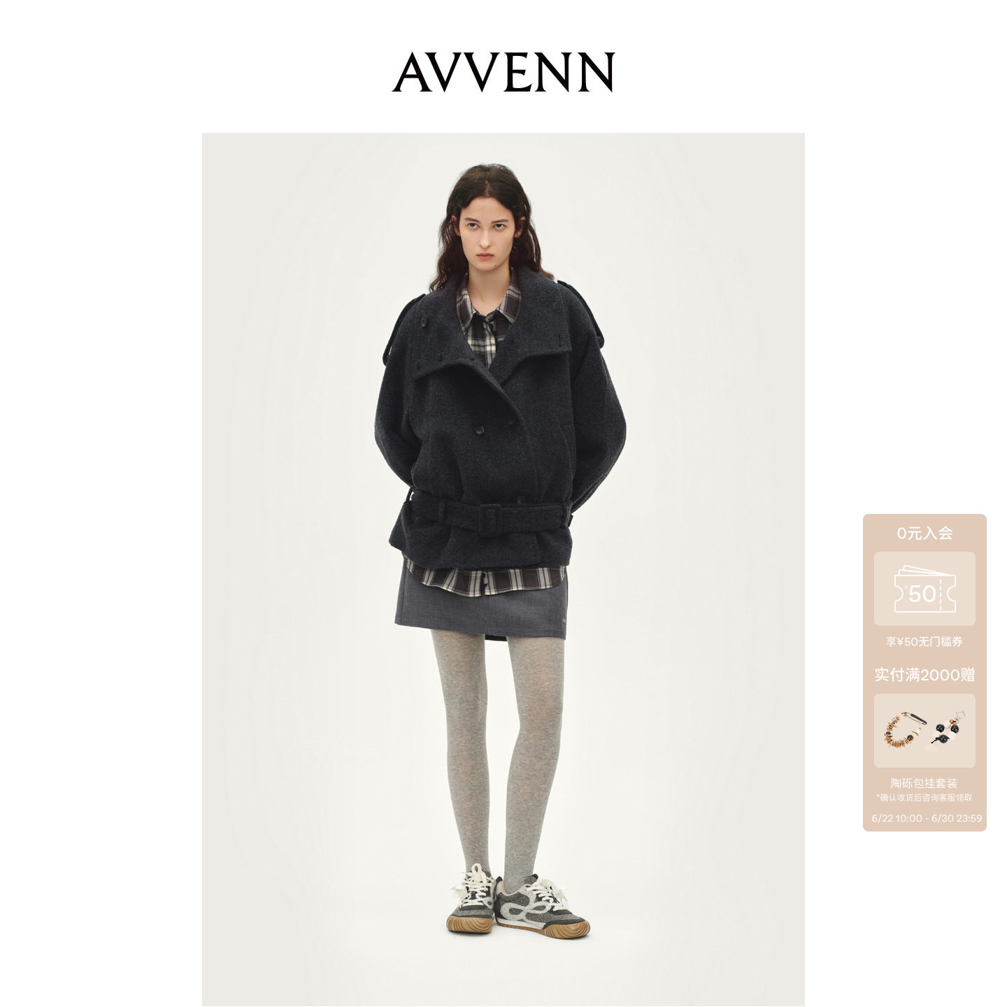AVVENN配腰带羊驼羊毛中长款双肩袢斜插袋外套深灰大衣AL90301532
