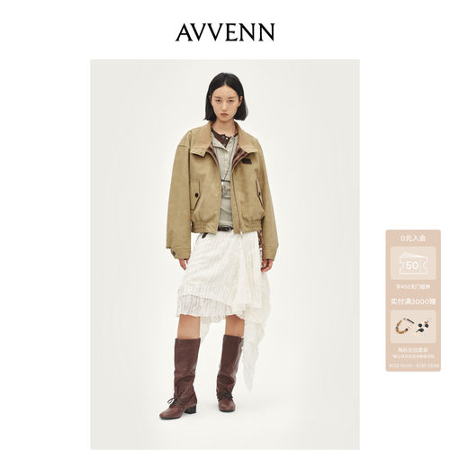 AVVENN设计师款logo皮牌拼接咖色格纹外套AL90105552
