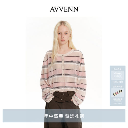 [3期免息]AVVENN撞色条纹宽松轻盈垂感圆领长袖针织衫 AK30601641