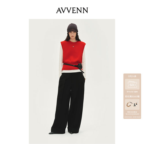 AVVENN高腰褶裥羊毛西装裤垂坠感修身黑色AL91301760