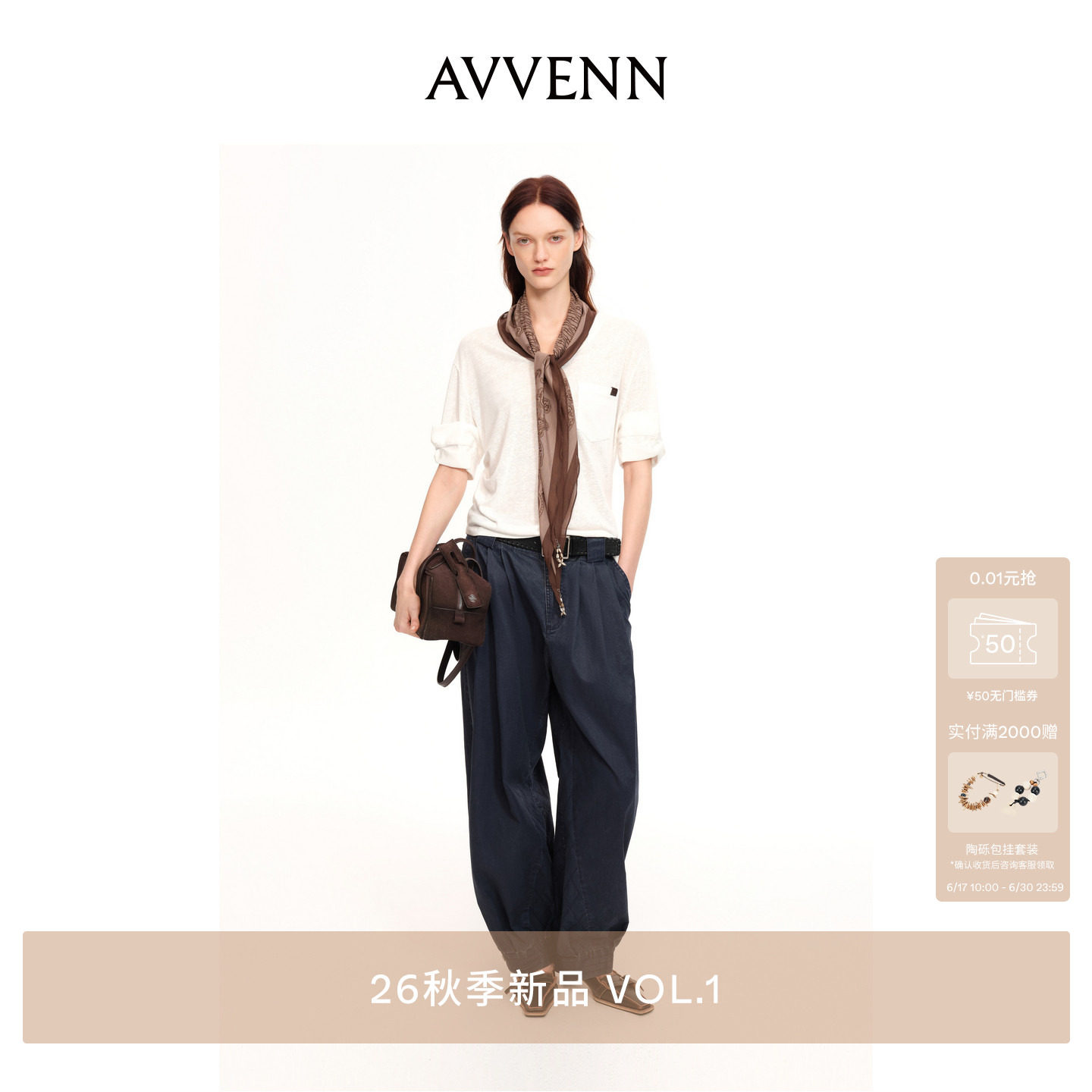 [3期免息]AVVENN藏青脚口可开赠腰带灯笼工装裤 AK71301644