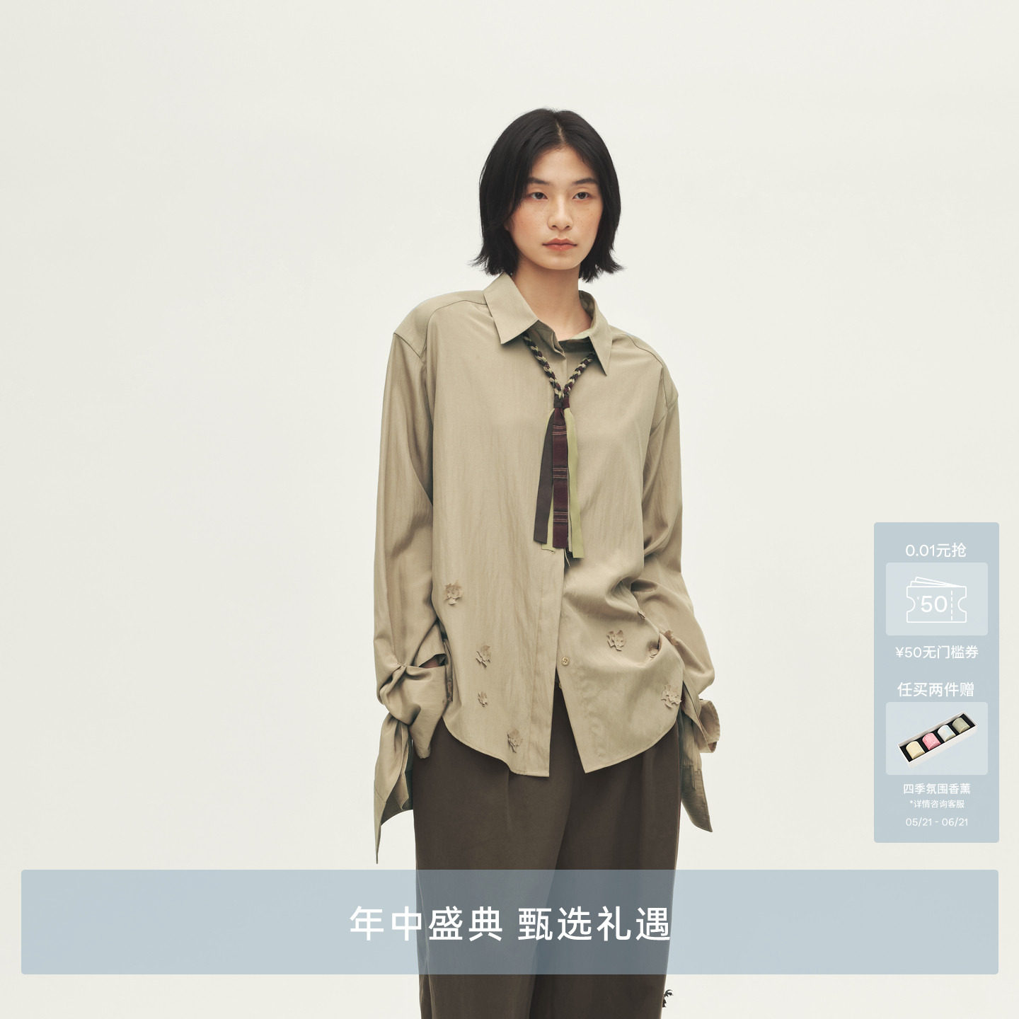 AVVENN设计师款宽松翻领拼色领节立体花装饰衬衫AL70902664