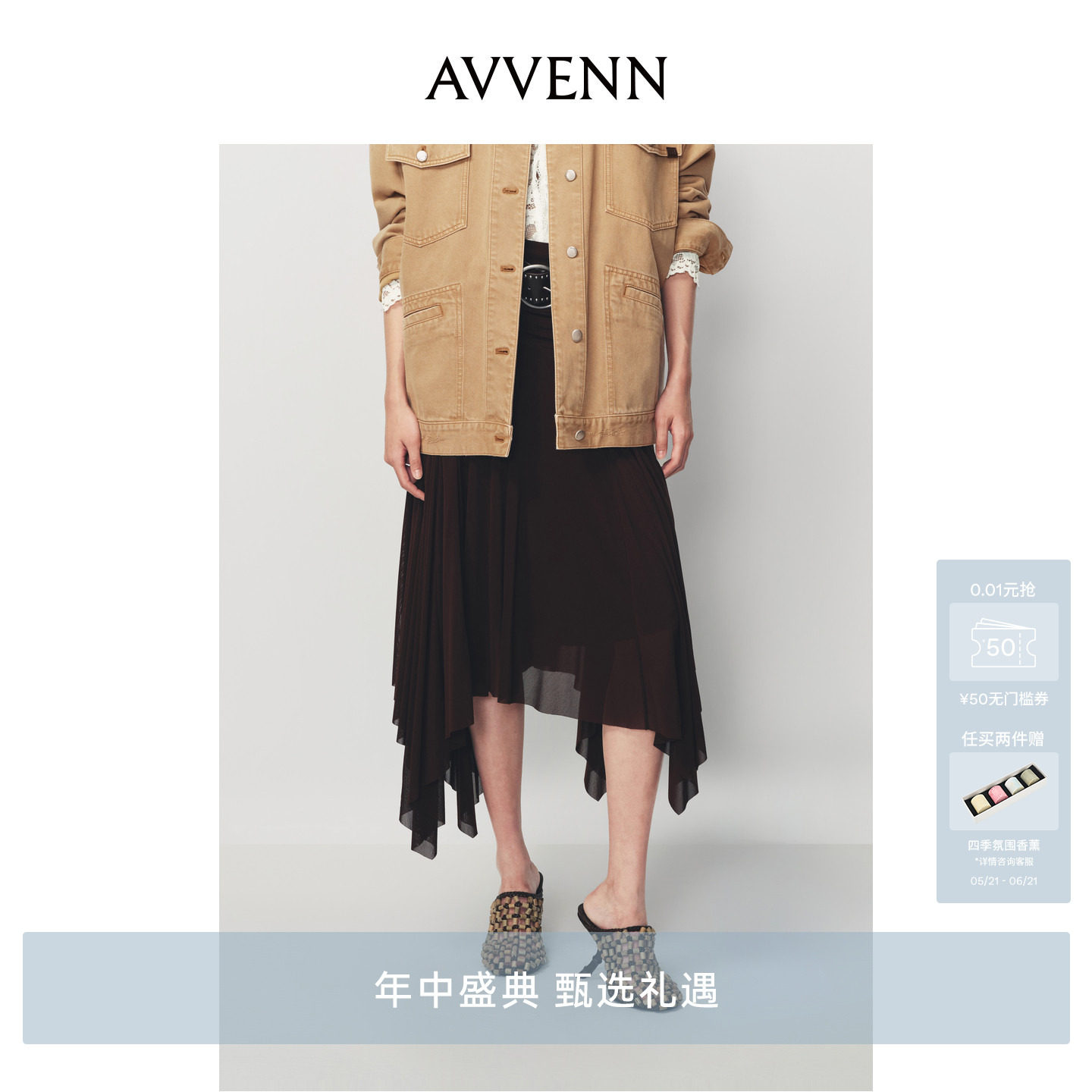 [3期免息]AVVENN配铆钉宽腰带褶皱立体剪裁针织裙百搭AK11506752