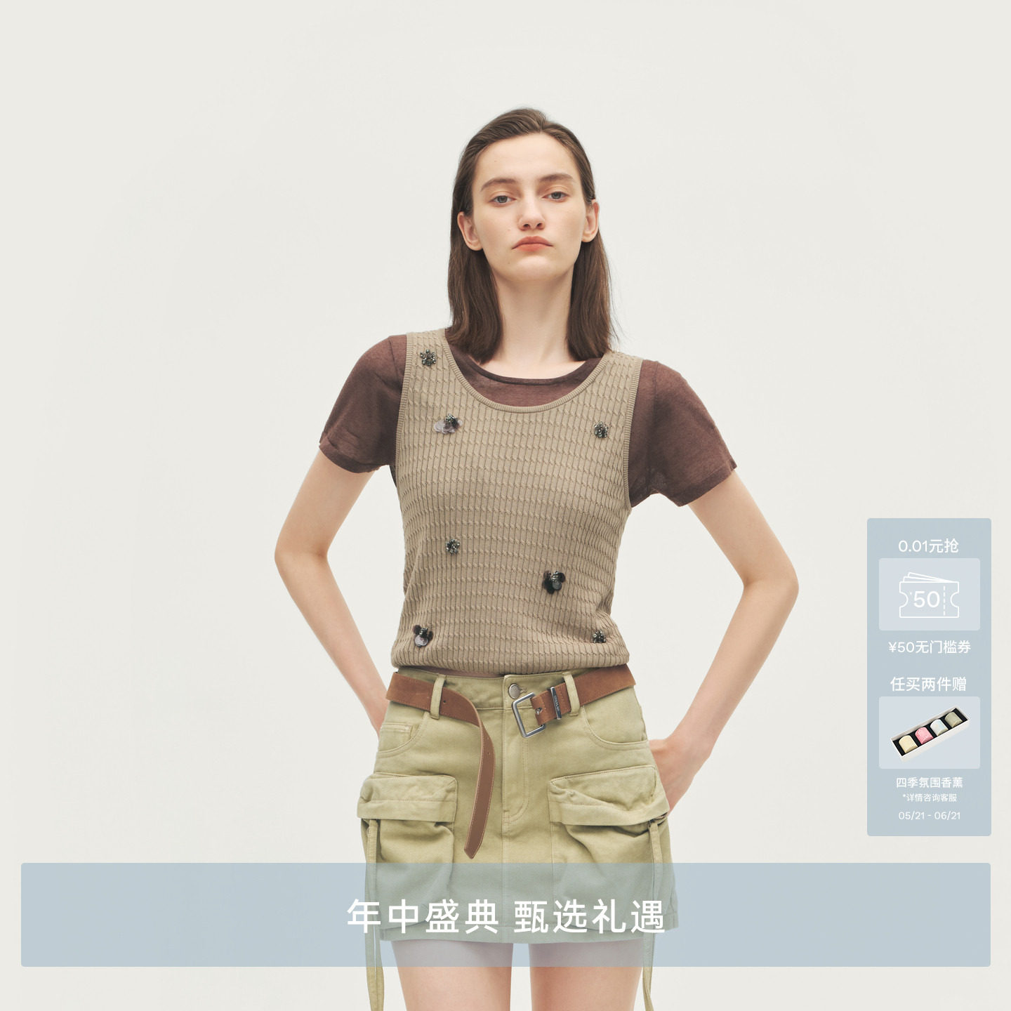 AVVENN设计师款真两件咖绿撞色亚麻纱修身套头T恤AL70601632