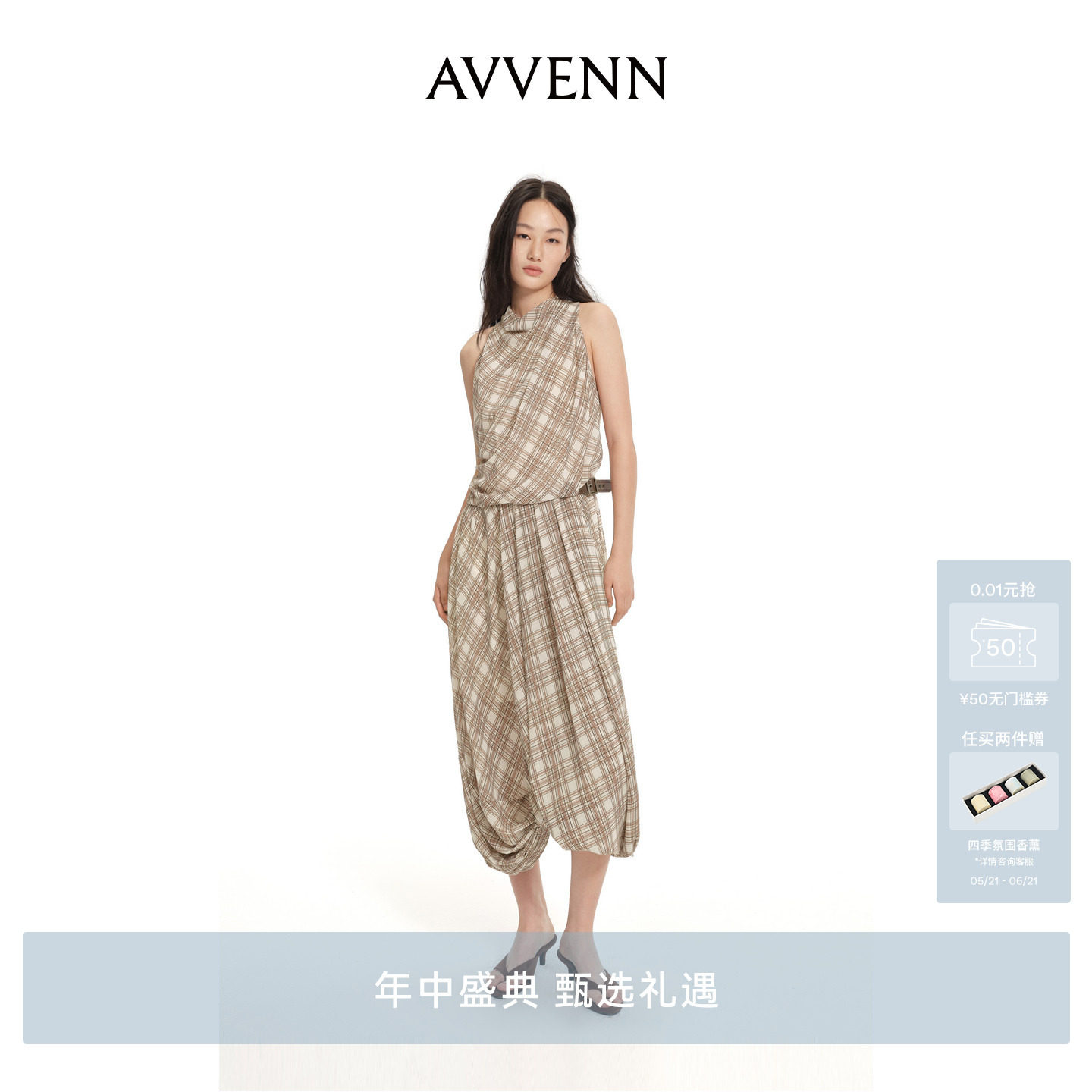[3期免息]AVVENN露肩荡领褶皱修身长款连衣裙AK31101682