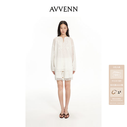 AVVENN白色刺绣休闲套装 AK32401552