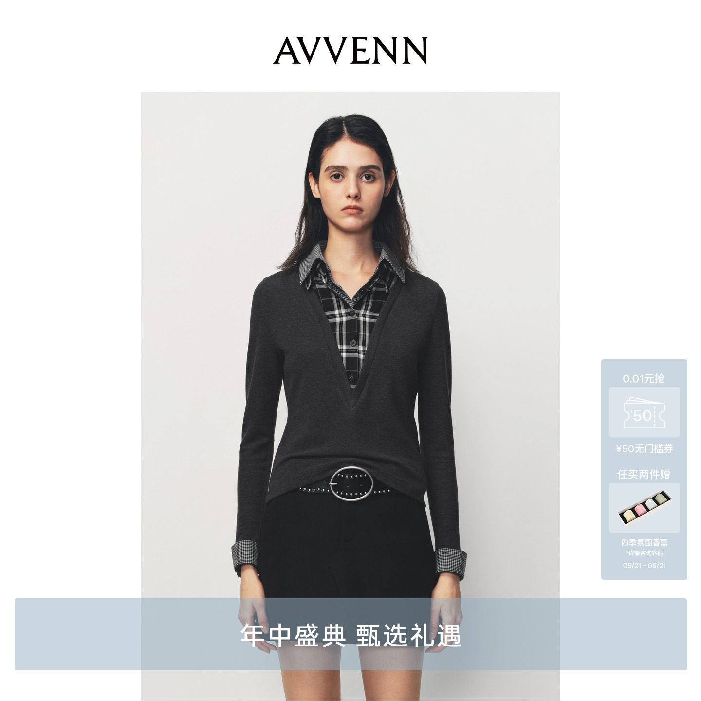 AVVENN针织格纹拼接假三件层次感上衣AK10801538