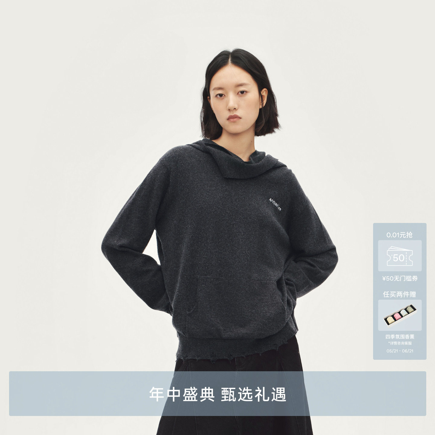 AVVENN领口连帽下摆磨破套头毛针织衫AL90601656飘带