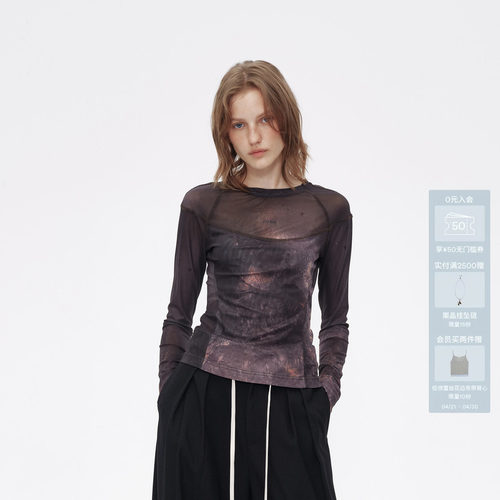 AVVENN抽象染晕绒感舒适长袖上衣
