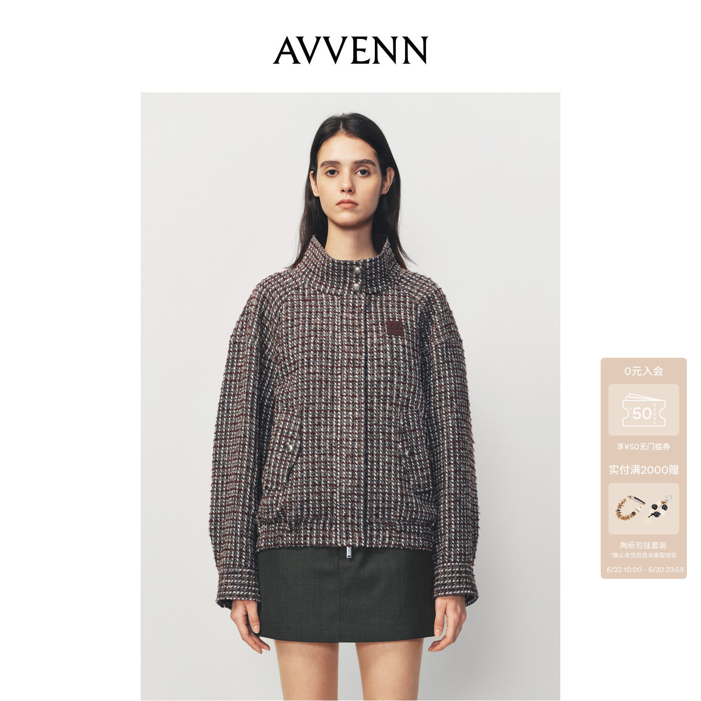 AVVENN立领插肩袖细节小香风夹克AK10105552