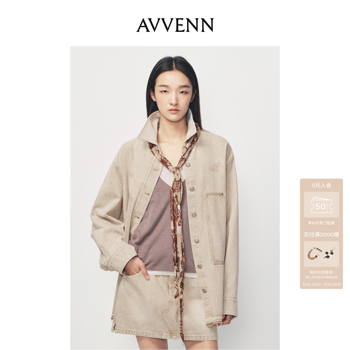 AVVENN印花丝巾串珠细节水洗卡其色牛仔衬衫AK10903588